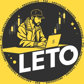 Процессинг Live | Leto