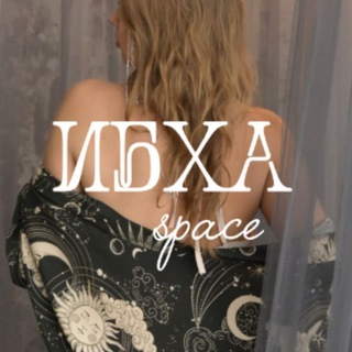 ИБХА•ВИБРАЦИИ ЗЕМЛИ