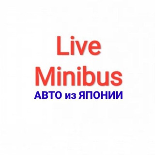 АВТО-ЯПОНИЯ(LiveMinibus)🚌🚘