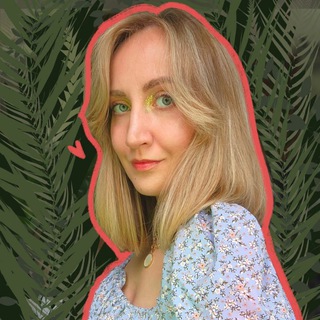 Лиза Селиванова 🌿