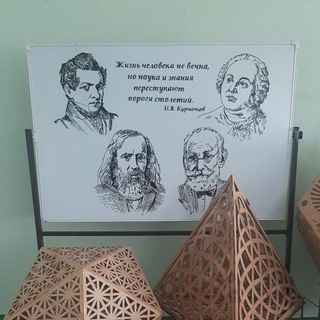 МБОУ лицей N 1