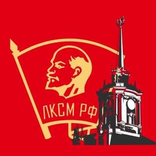 Комсомол Екатеринбург