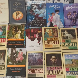 Я люблю книги