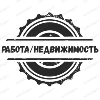 Работа/Недвижимость Северодонецк, Рубежное и ЛНР