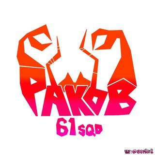 .°◦61squad | раки◦°.