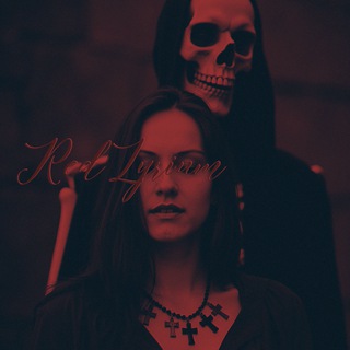 твой личный сорт лириума 💔