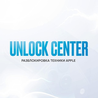 Разблокировать айфон iPhone iCloud