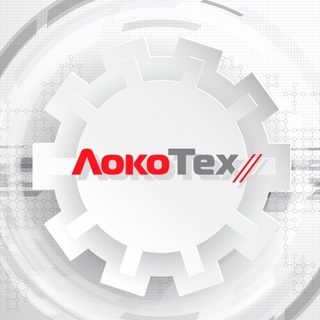 ЛокоТех