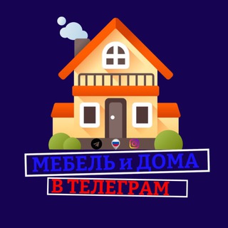 🏡ОТЗЫВЫ КЛИЕНТОВ🏡