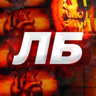 ЛОГОВО БЛЭКЧАНА