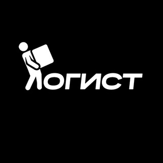 логист | poizon, resale