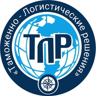 ТАЛОР | Белый ввоз | Импорт | Экспорт | Таможенный брокер