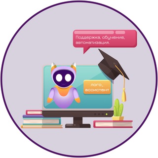 Лого_ассистент: нейросети для педагогов