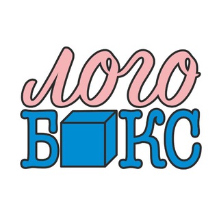 ЛОГО_БОКС