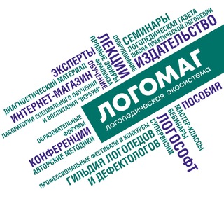 Логомаг «Логопед-Волшебник»