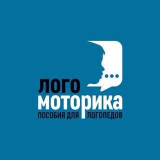 Логомоторика 👅 Всё для развития вашего ребёнка