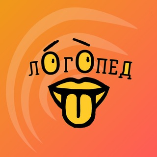 Студия Речи | Подготовка к школе | Английский язык | Нейропсихолог | Запуск речи