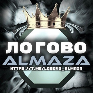 Логово Алмаза 💎