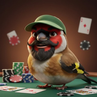 Логово Щегла