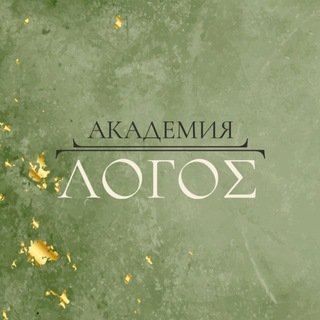 Академия «Логос» г. Анадырь