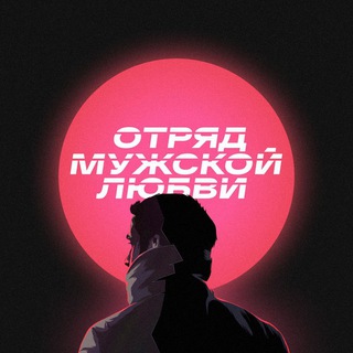 О.М.Л. / Логунов 🏀