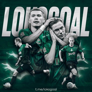 LokoGoal 🚂