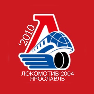 Lokomotiv2004_2010