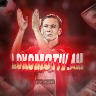 LOKOMOTIV.AM