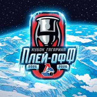 ХК "Локомотив" | Фан-канал