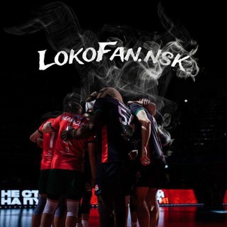 lokofan.nsk и гифки.