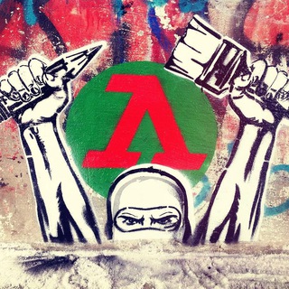 Локо-пропаганда