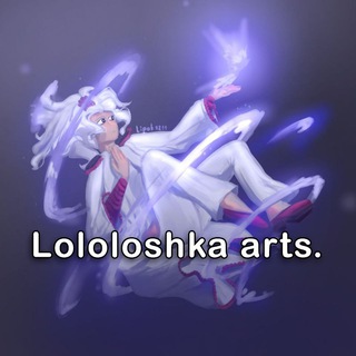 Lololoshka arts.