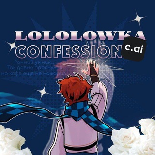 Lololowka Character.Ai Bots Confession