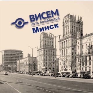 Ломбарды ООО "Висем"