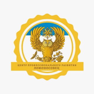 Ломоносовец