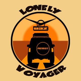 🧭 Lonely Voyager 🌏 На УАЗе вокруг света 🗺