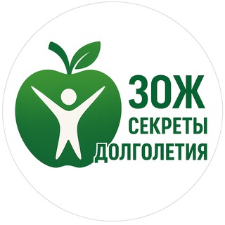 ЗОЖ | Секреты долголетия