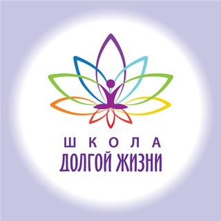 Школа Долгой Жизни Михаила Советова