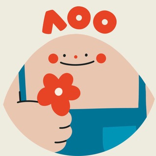 Любить. Обожать. Олицетворять