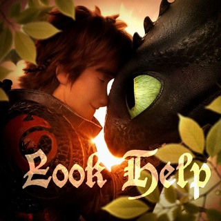 ПЕРЕЕЗДㅤִ ⃟ ⃟🍂 𝔏𐌏𐌏K͟͟ ℌE͟͟𝔏P͟͟