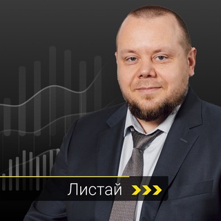 Архитектор продаж | Евгений Луконин