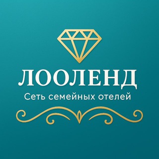 Горящие Туры 🌴 от Лооленд