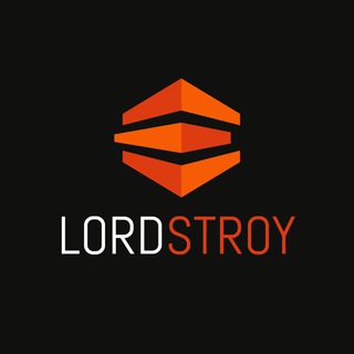 Строим для вас | ЛОРДСТРОЙ