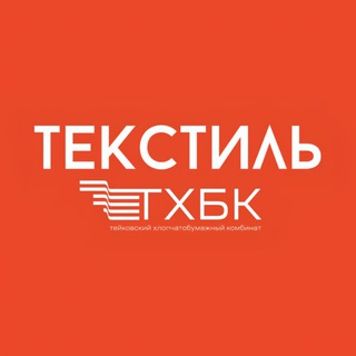 Магазин Текстиль ТХБК