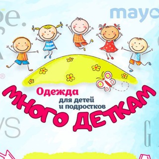 Лоты мини-опт + сток H&M, Zara, OVS, George, C&A, Primark