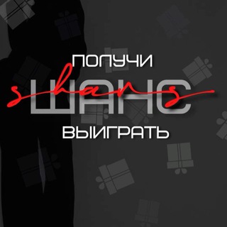 Розыгрыш с вб и озона