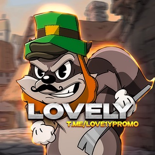 LOVELY | ПРОМОКОДЫ
