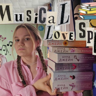 Книжное счастье 🤘🏻🌊💗