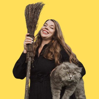 МЕТЛА ДЛЯ ОТНОШЕНИЙ