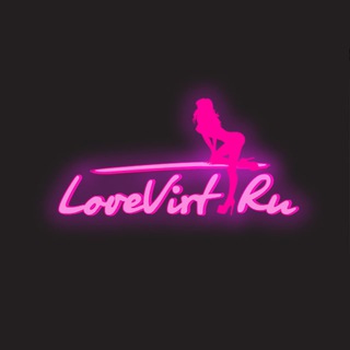 Вирт Чат LoveVirt.Ru